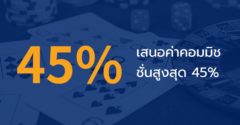 Penawaran komisi hingga 50%